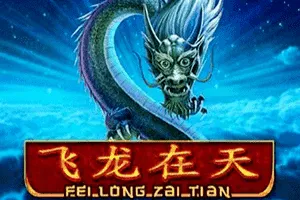 Playtech : Fei Long Zai Tian - STARBET388