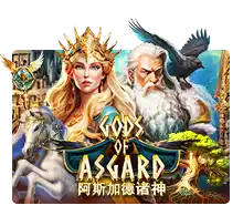 Joker123 : Gods Of Asgard - STARBET388
