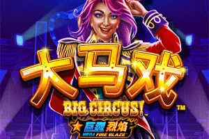 Playtech : Mega Fire Blaze: Big Circus! - STARBET388